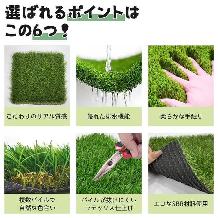 未使用に近い】人工芝 1m×10m ロール アイリスオーヤマ 芝丈3cm リアル 