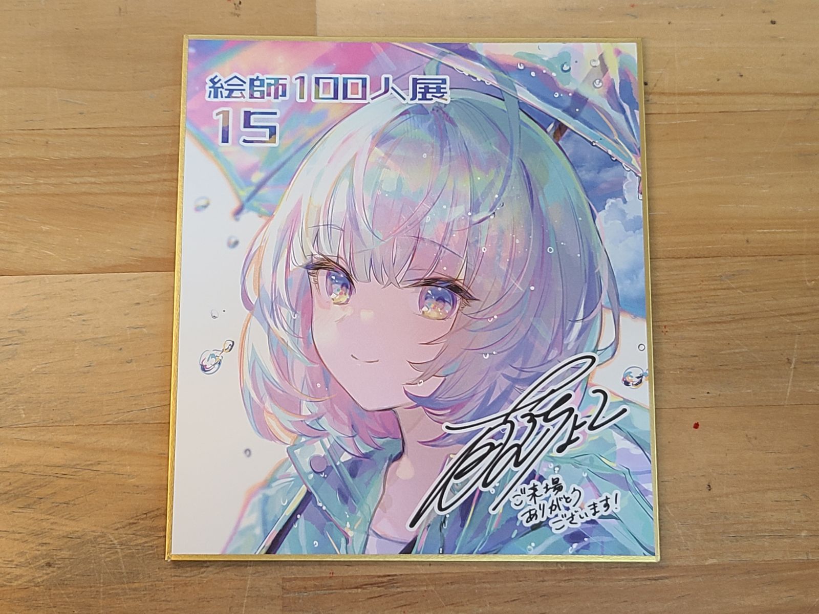絵師100人展 15 藤ちょこ　色紙　 ビジュアルアートコレクション 2025年最新】絵師100人展 色紙 藤ちょこの人気アイテム - メルカリ
