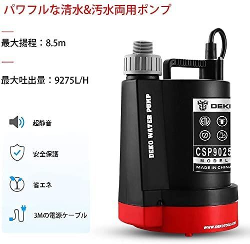 水槽ウォーターポンプ 水耕栽培