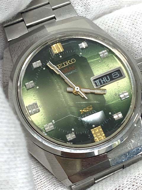 KINGSEIKO