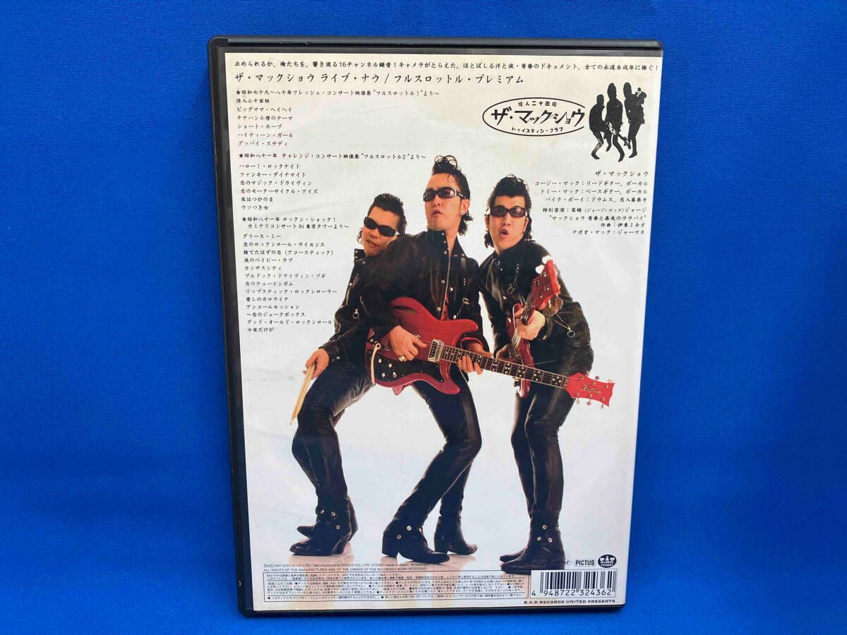 フルスロットル・プレミアム [DVD] DVD フルスロットル・プレミアム - メルカリ