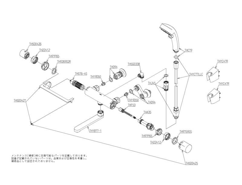 TOTO 浴室水栓 アーチハンドル/170mm 一般地用 TBV03415J TOTO 浴室
