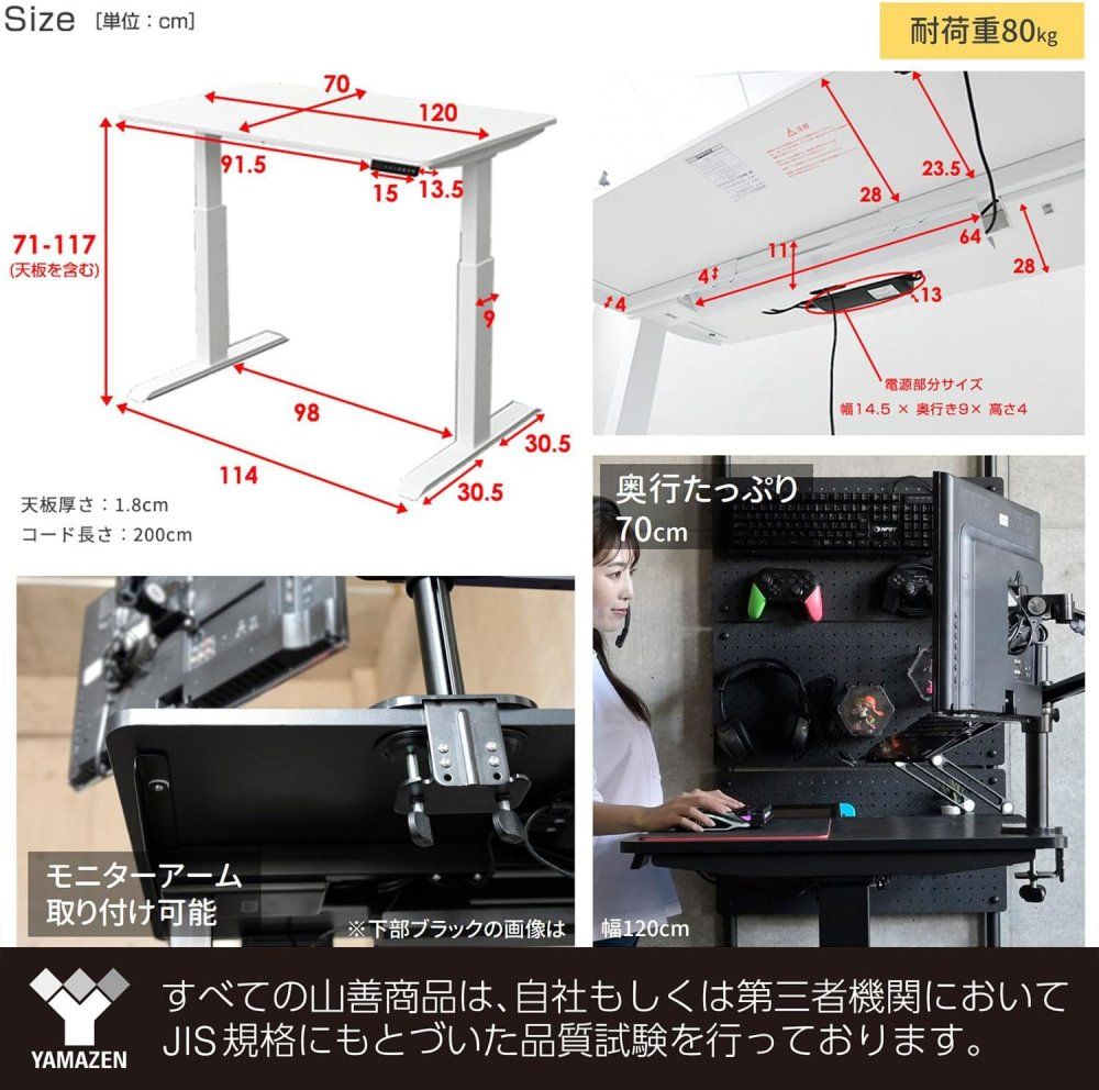 アウトレット 山善 昇降デスク スタンディングデスク ELD-FS MBK T1200 WH 北海道沖縄
