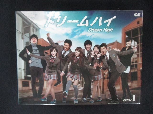ドリームハイ DVD-BOX Ⅰ・Ⅱ ドリームハイ Dream High DVD BOX I & II