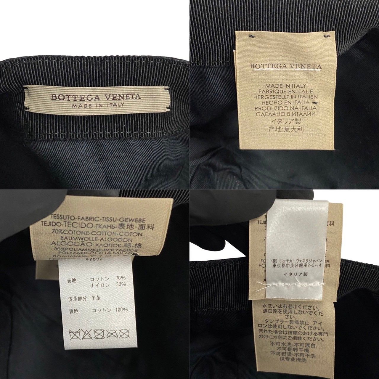 極 美品 希少品 BOTTEGA VENETA ボッテガヴェネタ イントレ
