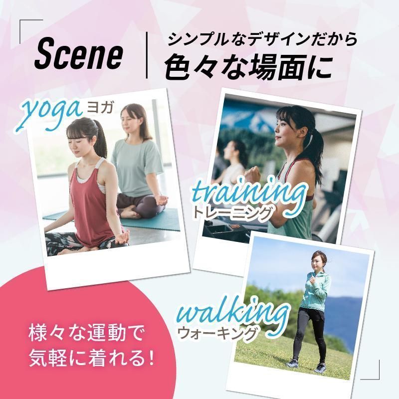 トレーニングウエア スポーツウエア トレーニング レディース