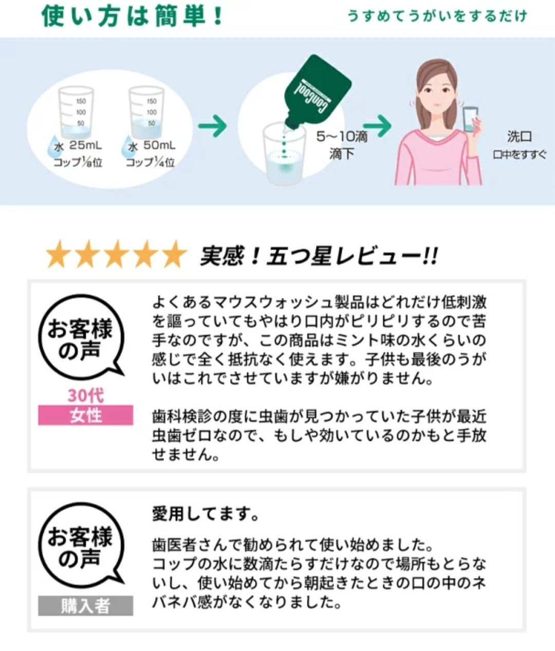 ウエルテック コンクールF 100ml × 6個 メルカリShops