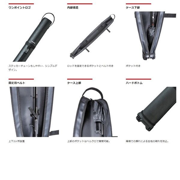 バレーヒル ロッドケース セミハードロッドケース 160 ワイドII
