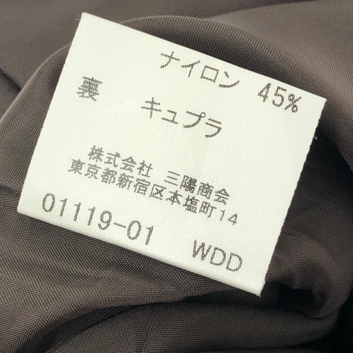 ブラウン×ブラック