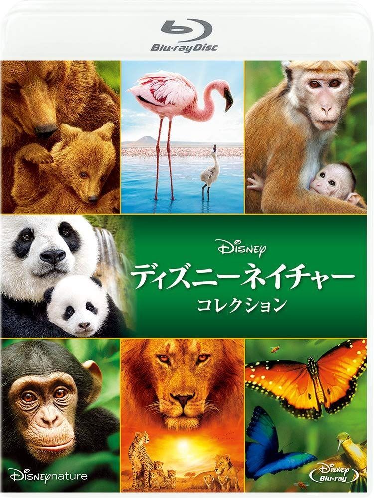 ディズニーネイチャー ブルーレイ コレクション Blu-ray