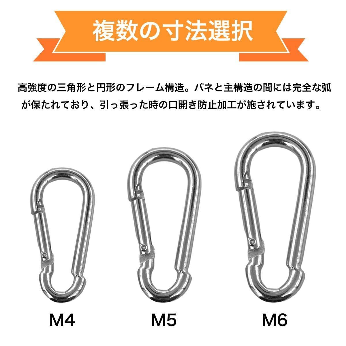 フック 120kg耐荷重 スプリングスナップ 304ステンレス 長さ6cmx幅さ