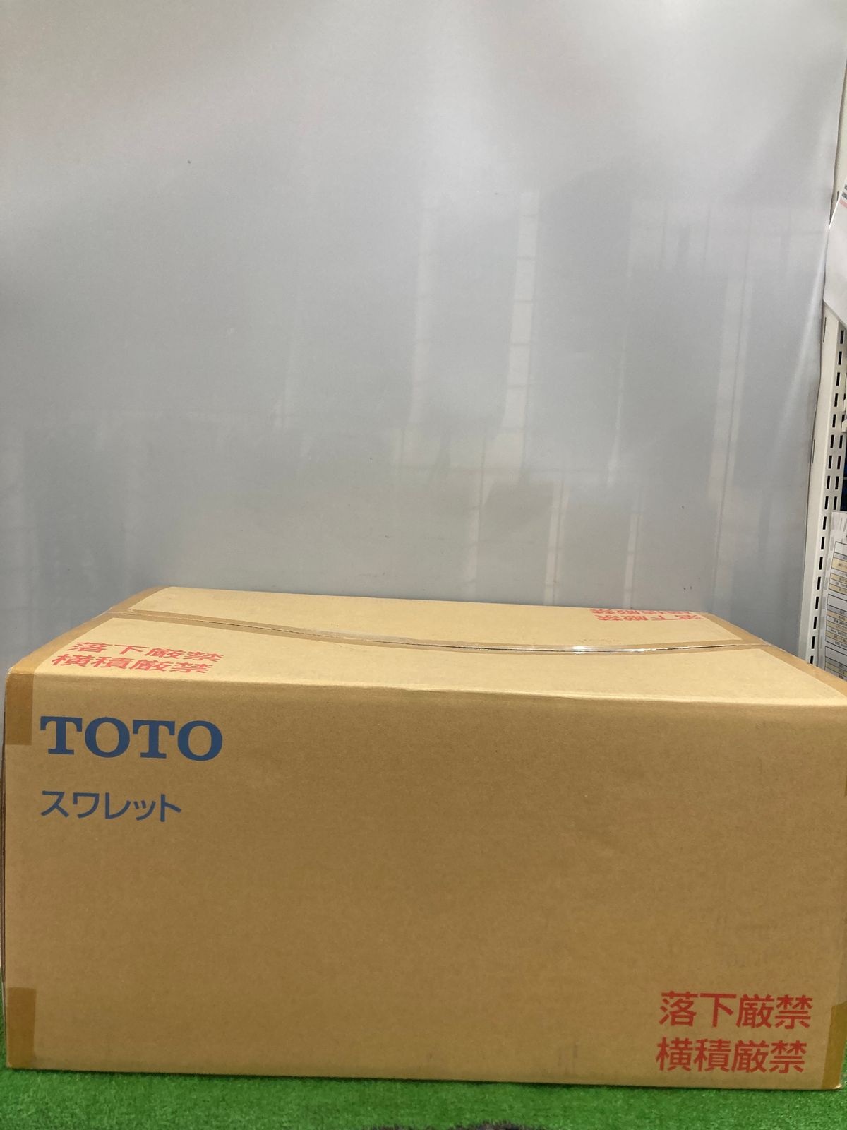 和風改造用便器