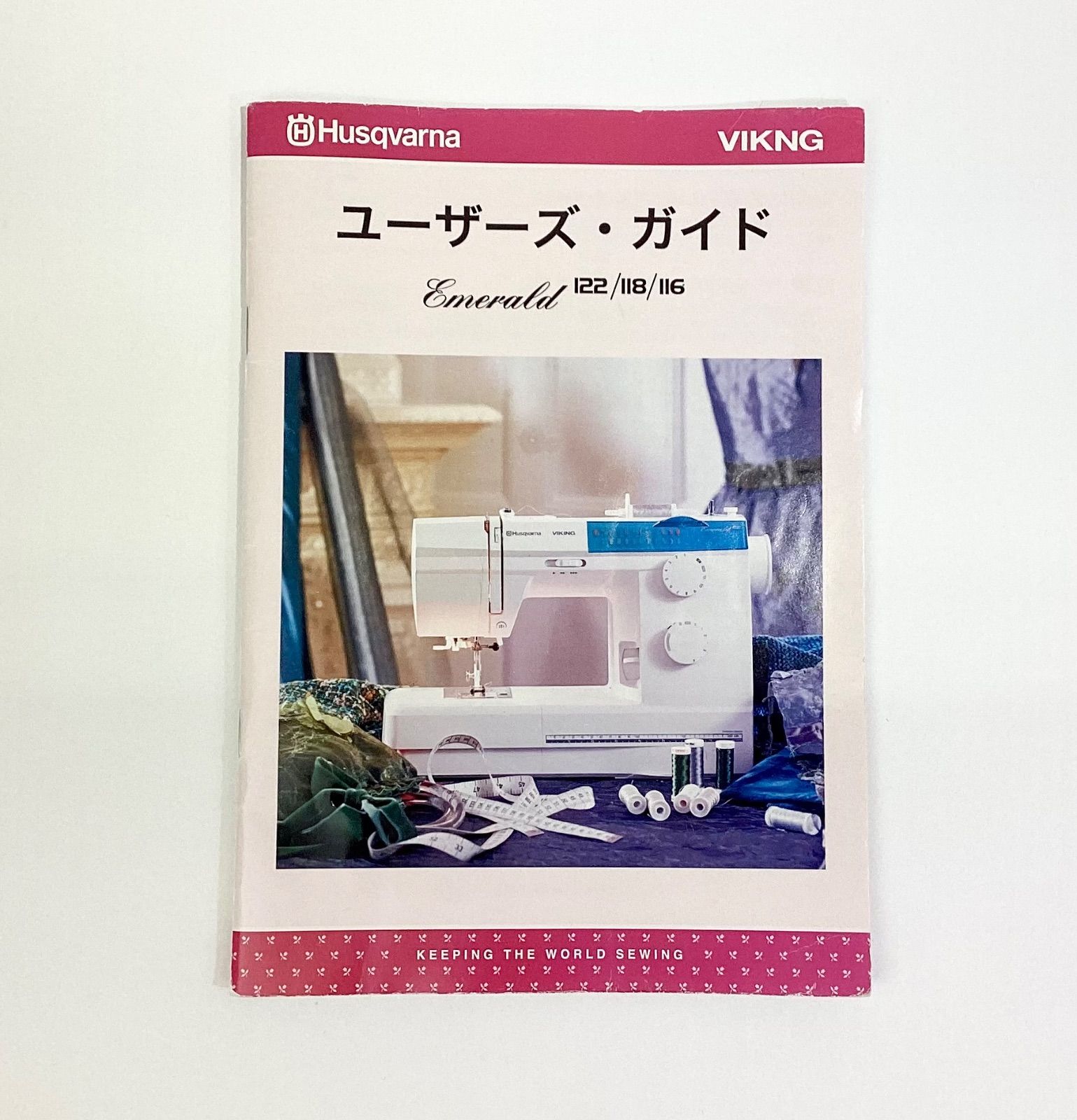 ハスクバーナ ミシン バイキング エメラルド118 - 生活家電