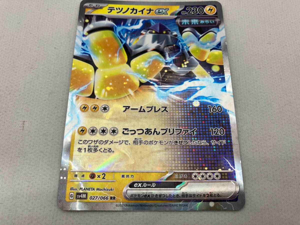 A3082 ポケカ 大量 RR テツノカイナex 約100枚 A3082 ポケカ 大量 RR テツノカイナex 約100枚 ポケモン