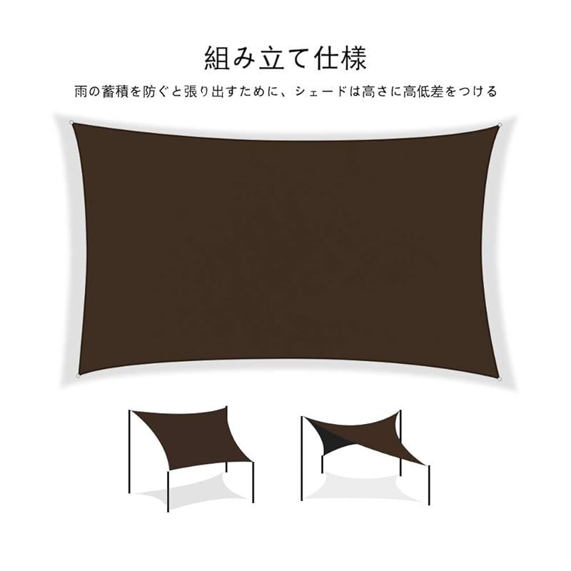 Ankuka 日除け