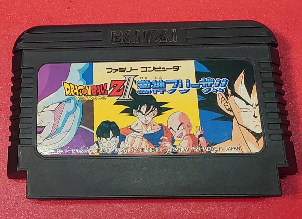 〇【 ※ソフトのみ】ドラゴンボールZ2 激神フリーザ!! ファミコン