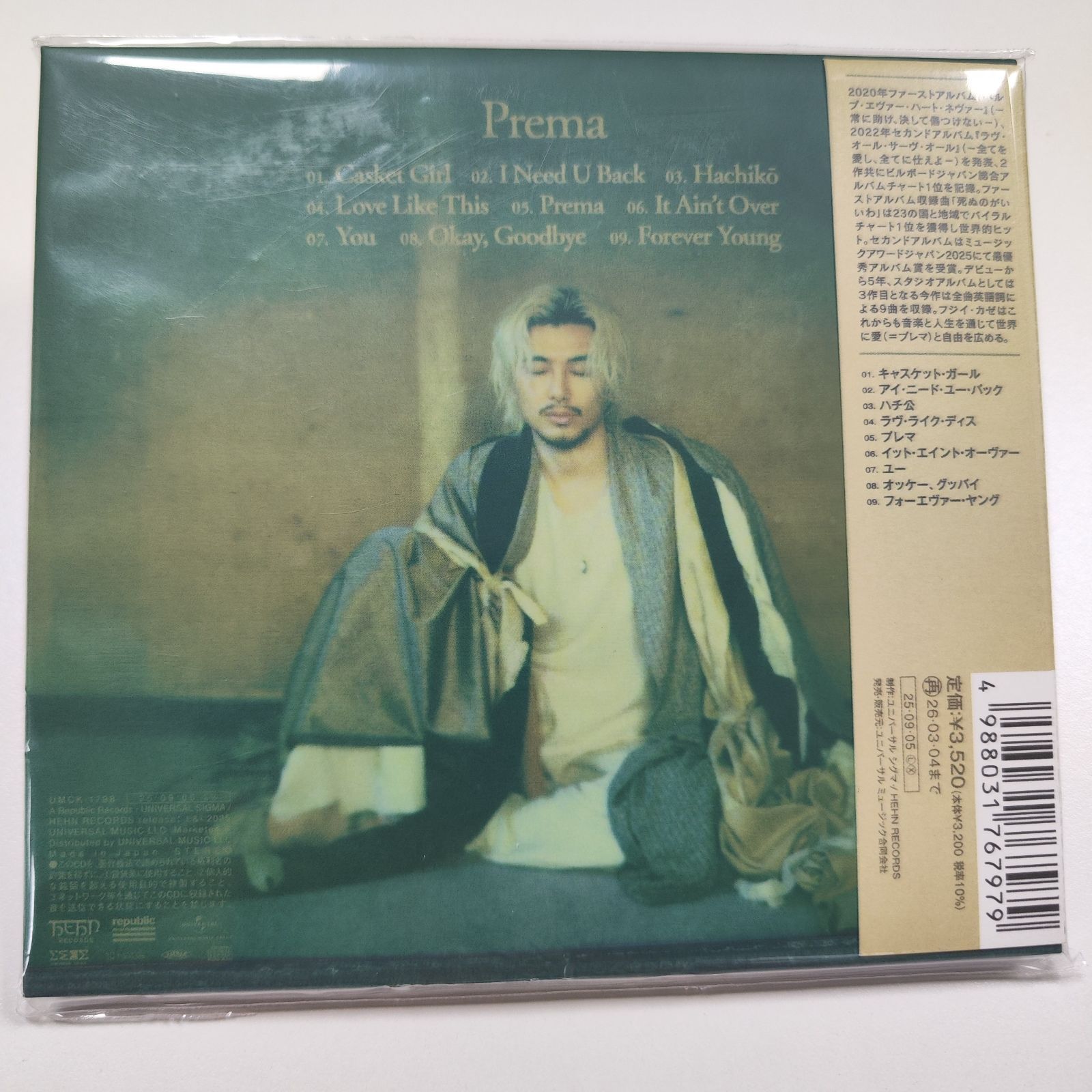 藤井風 Prema プレマ CD 通常盤 アルバム シリアルコードなし - メルカリ
