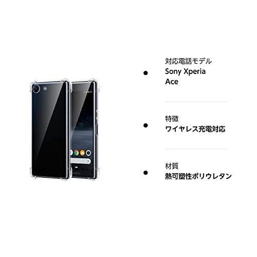 送料無料】 Sony Xperia Ace SO-02L FOR Sony Xperia Ace SO-02L 用の