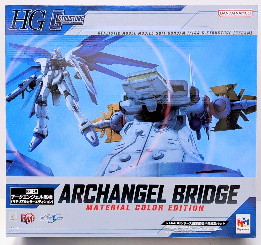 ◇◇1/144 HGシリーズ用/GS04M/アークエンジェル艦橋 機動戦士ガンダム