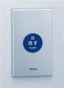 TOTO リモコン便器洗浄ユニット HE35J 2個セット