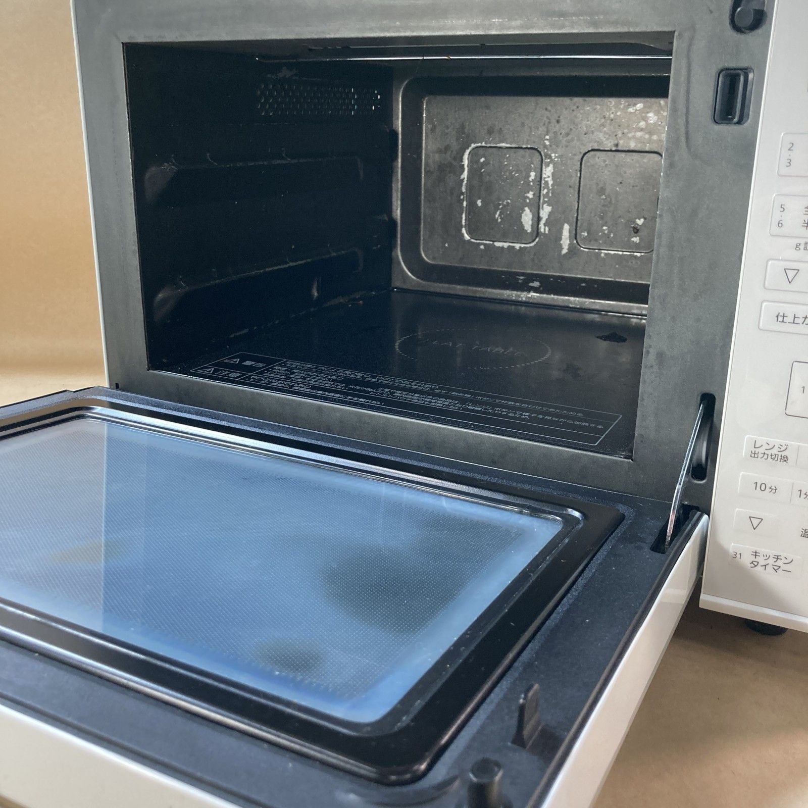 ☆ Panasonic パナソニック オーブンレンジ NE-MS236-W 2020年製 