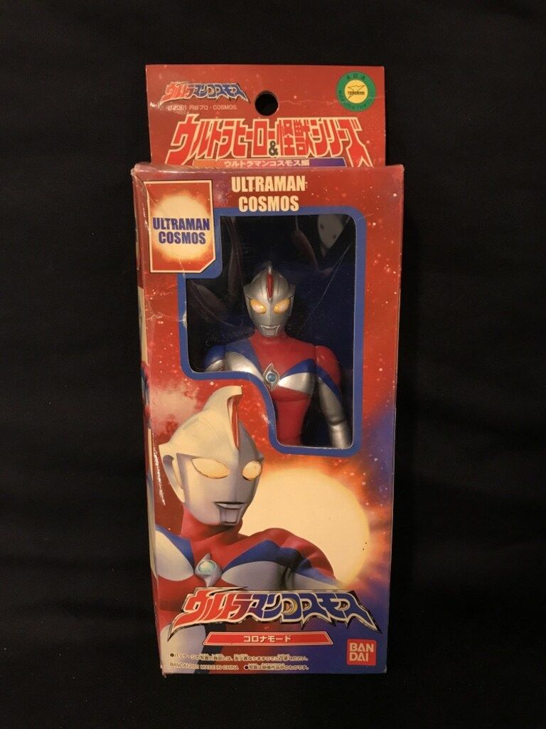 ウルトラヒーロー&怪獣シリーズ【ウルトラマンコスモス編】 ウルトラヒーロー&怪獣シリーズ ウルトラマンコスモス編 真の
