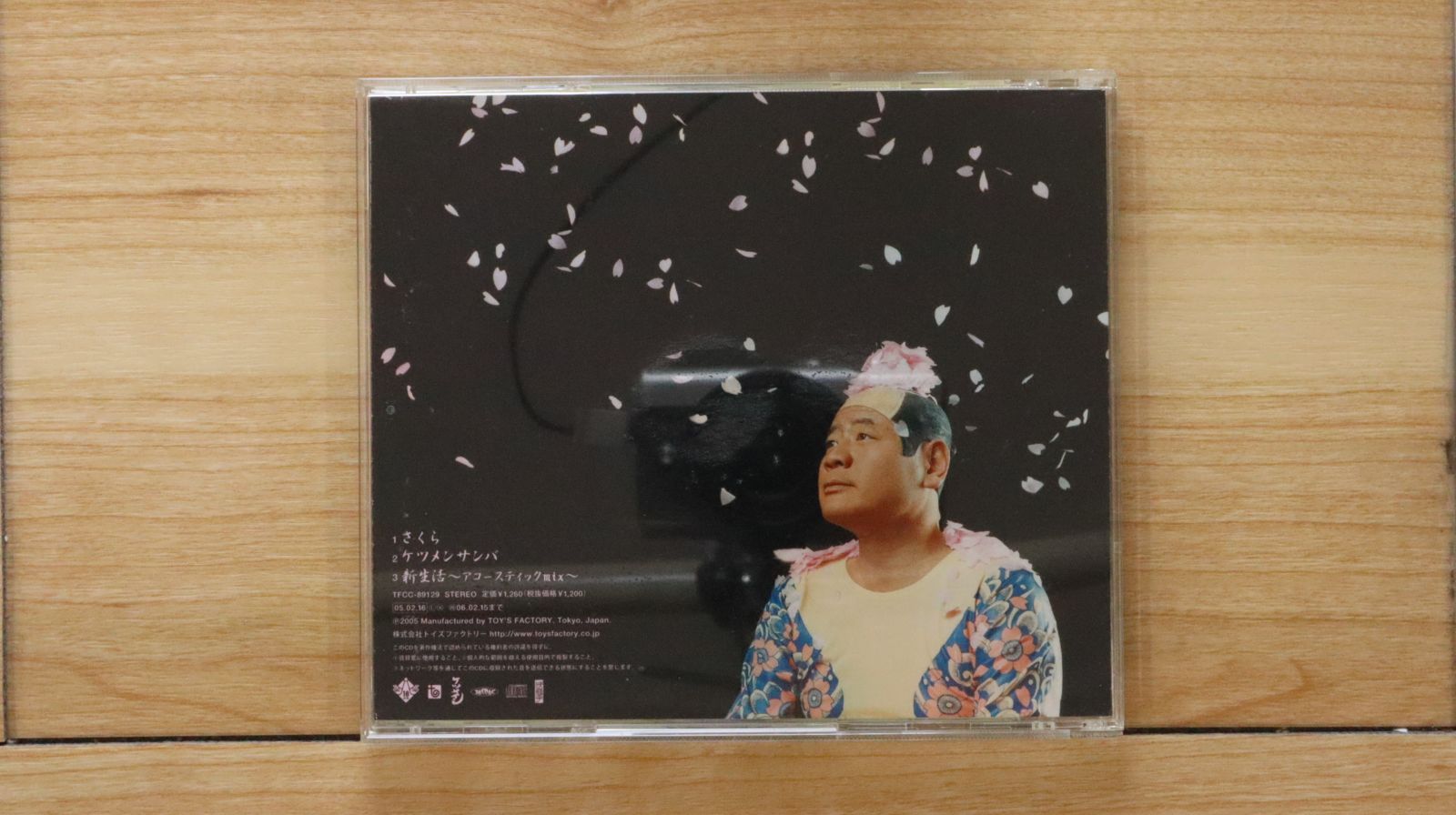 国内盤CD☆ケツメイシ/Ketsumeishi□ さくら 【TFCC89129