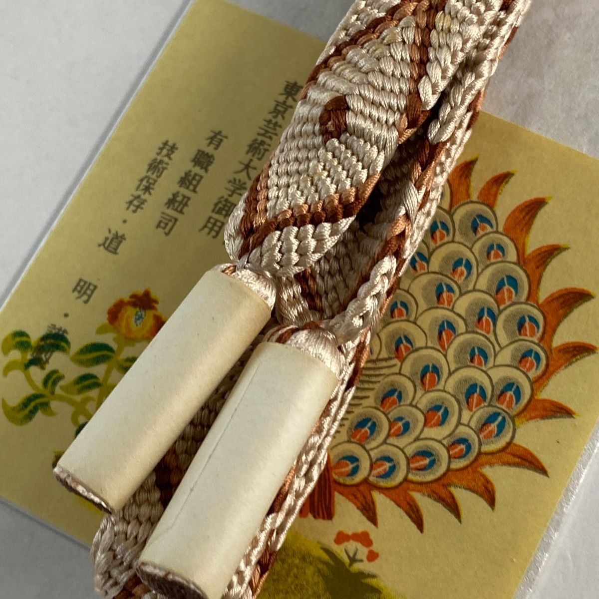 幾何学 ピンクベージュ