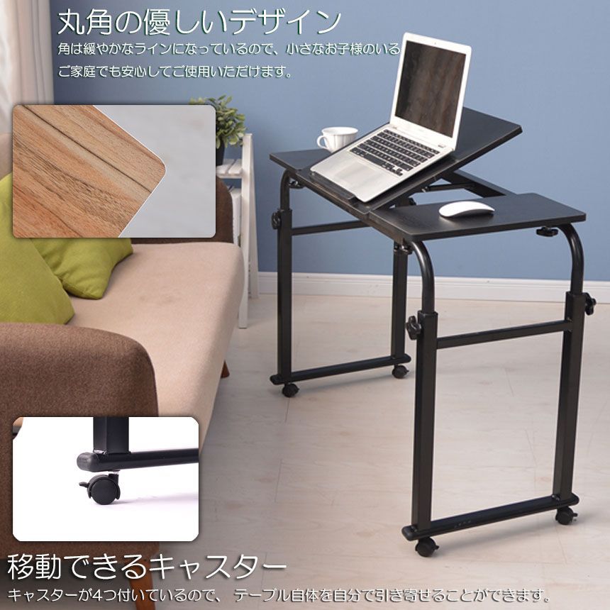 昇降サイドテーブル カフェテーブル