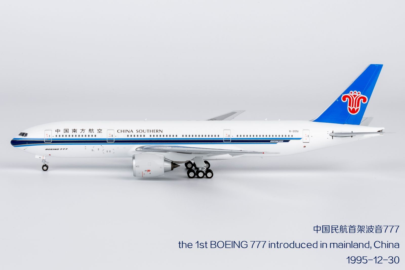 NGmodel 中国南方航空 777-200 B-2051 1|400 24180