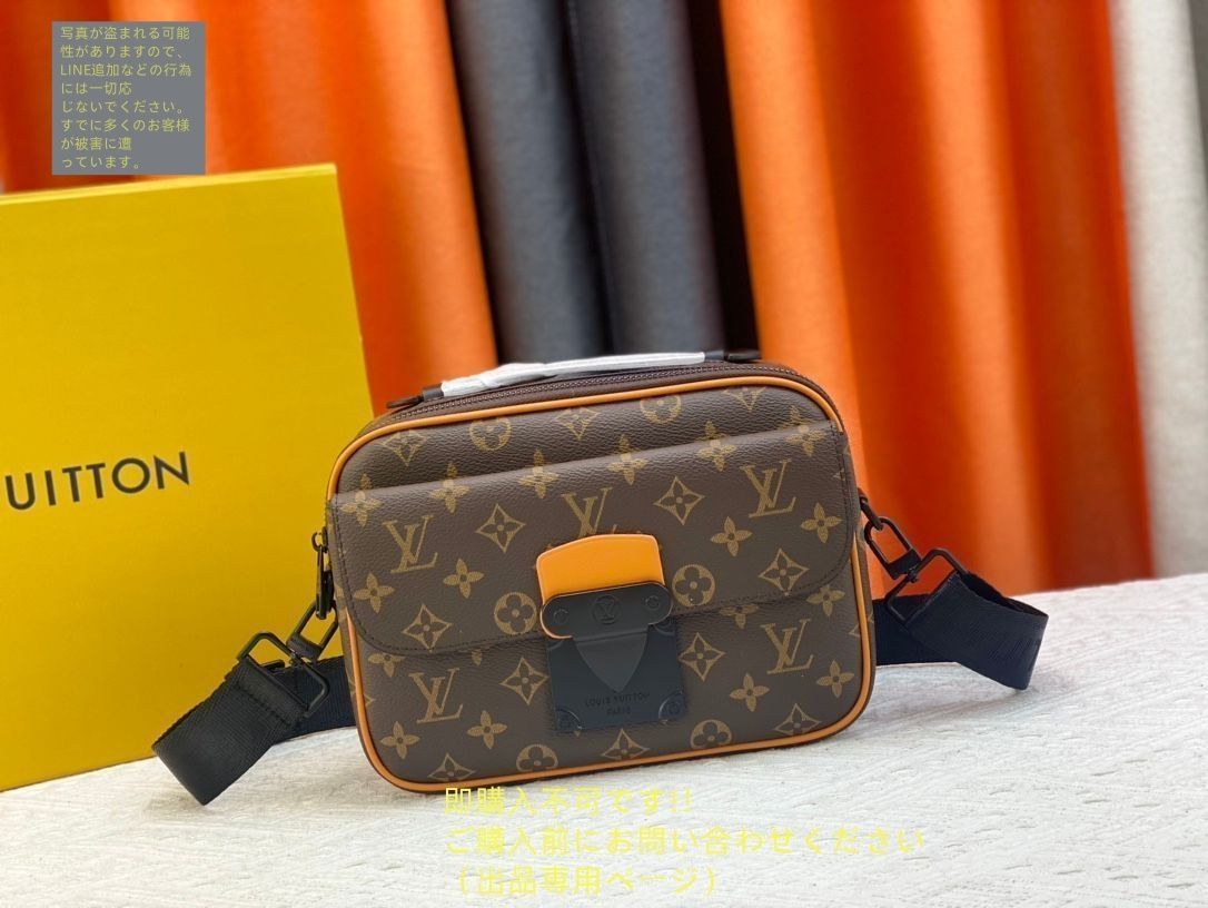 超美品 LOUIS VUITTON (ルイヴィトン) モノグラム マカサー S