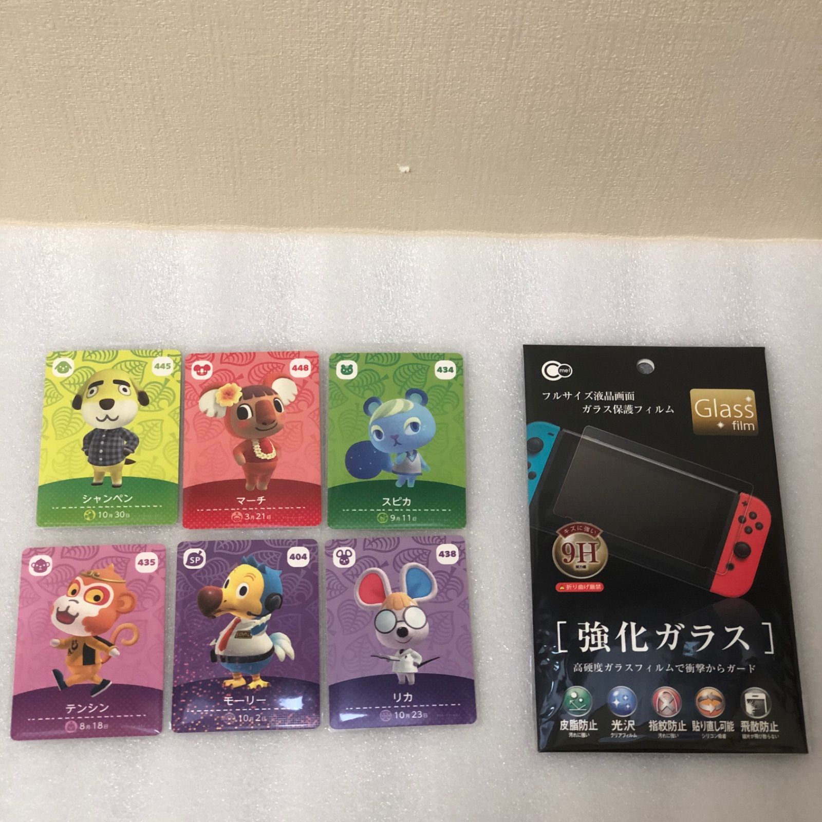 新品未開封 Nintendo Switch あつまれどうぶつの森 本体セット - メルカリ