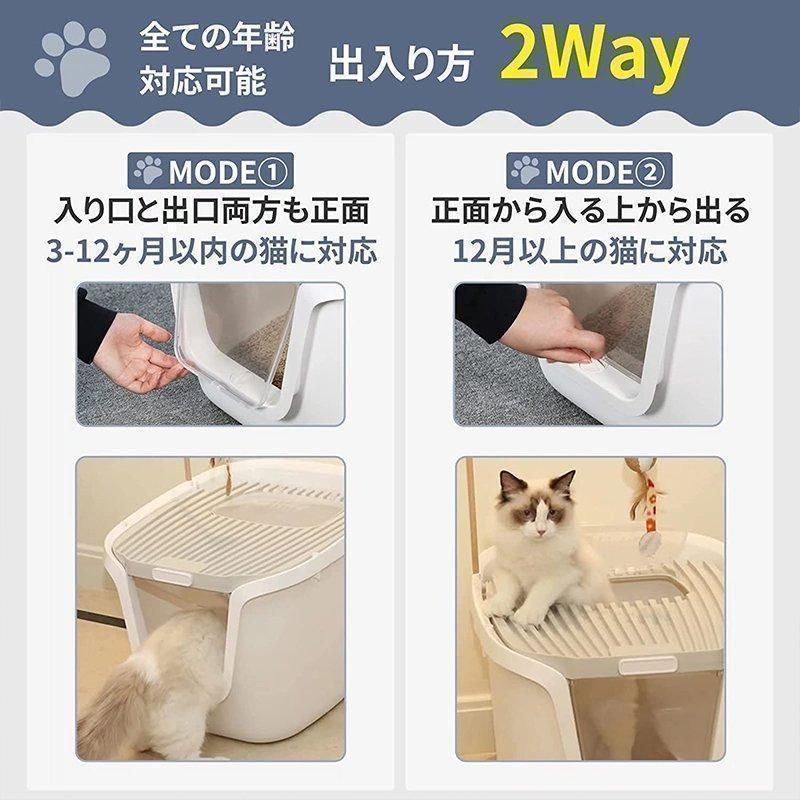 匂い対策