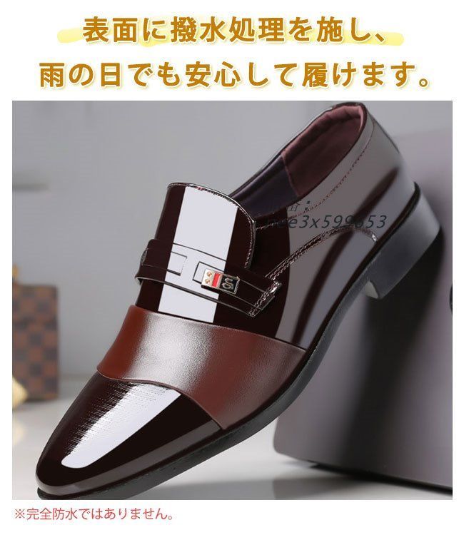 革靴