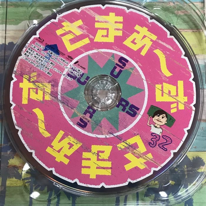 Blu-ray