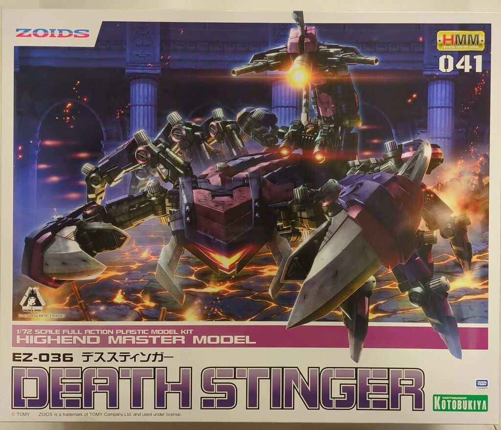 【新品未開封】コトブキヤ1/72 HMM050 EZ-036デススティンガーZS コトブキヤ 1/72 ZOIDS ゾイド EZ-036 デススティンガーZS