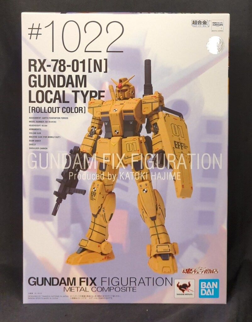 BANDAI SPIRITS GUNDAM FIX FIGURATION METAL COMPOSITE 局地型 