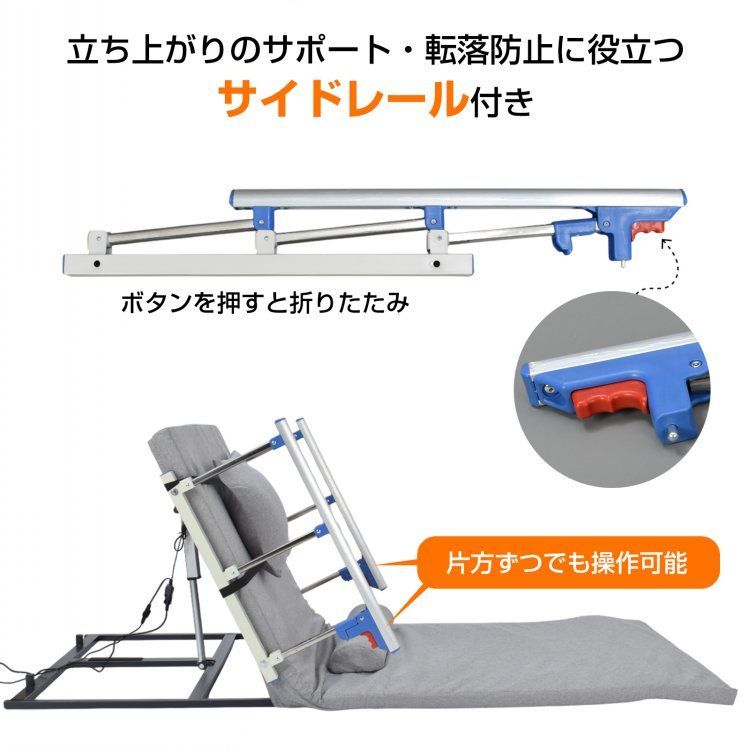 リクライニングマット 介護用