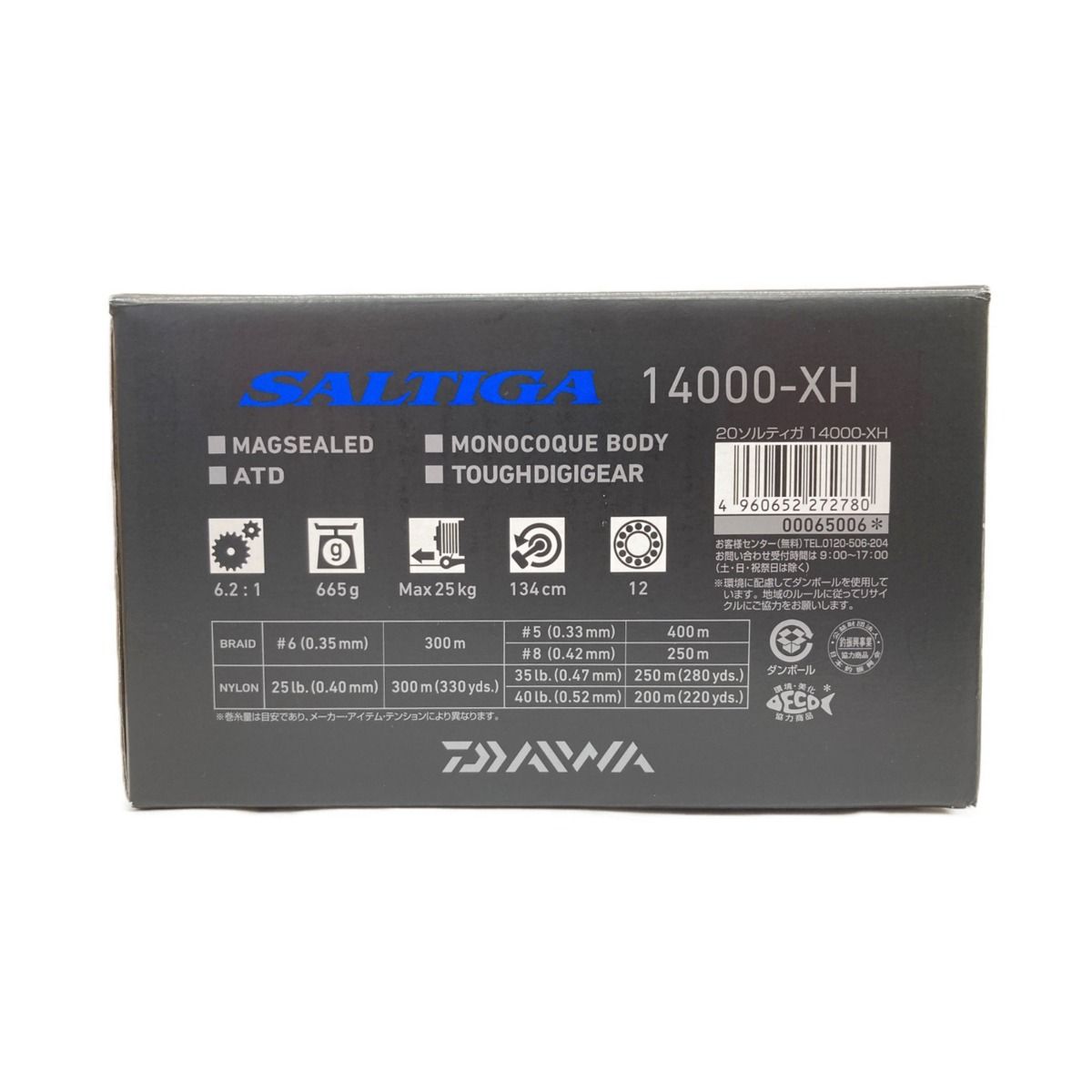 〇〇DAIWA ダイワ SALTIGA 20ソルティガ 14000-XH スピニングリール ...