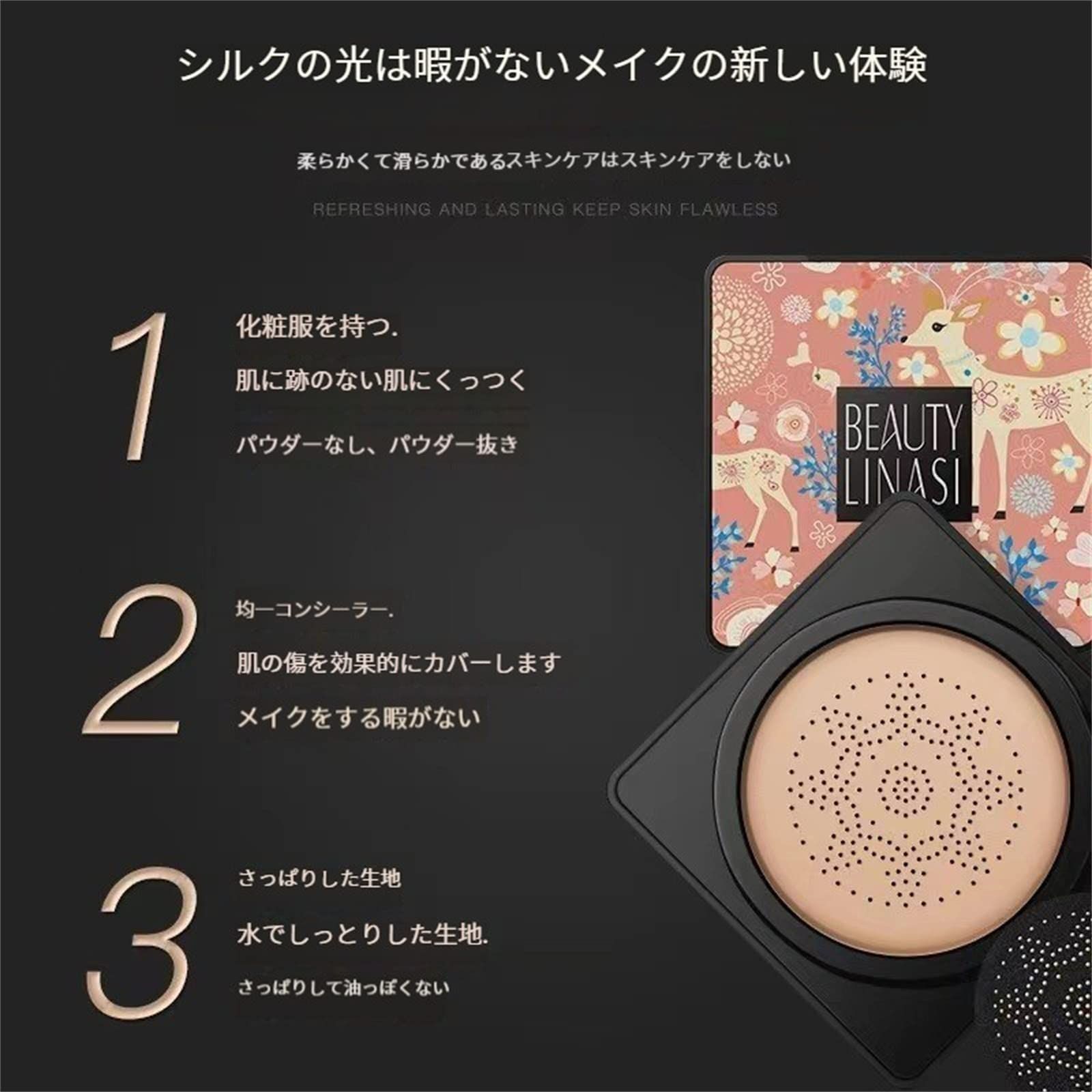 在庫セールVoluroky クッションファンデーションVENZEN BEAUTY CREAM 美白 ツヤ肌美肌潤い明るい 瞬間にカバー1つ6役 ...