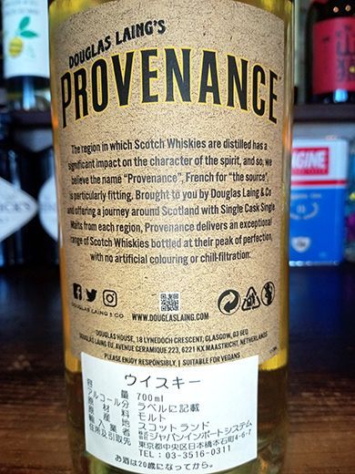 送料無料 アバフェルディ 2010 ダグラスレイン OP ミッドナイト 公式 ストア食品・飲料・酒 - 送料無料 アバフェルディ 2010