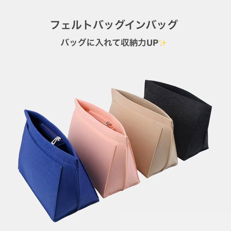 バッグインバッグ ロンシャン BAGINBAG Mサイズ  ネイビー ベージュ トート Sサイズ Mサイズ Lサイズ