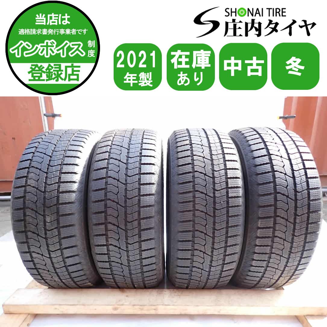 205/60R16スタッドレスタイヤ ホイールセット[年2021] 205⁄60R16 エスティマ マツダ3 \u003cbr\u003e2021年製 ダンロップ ウィンター
