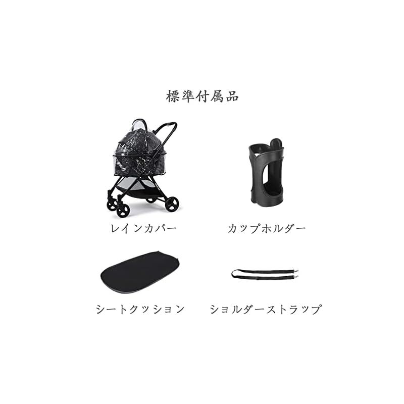 ペット キャリーカート