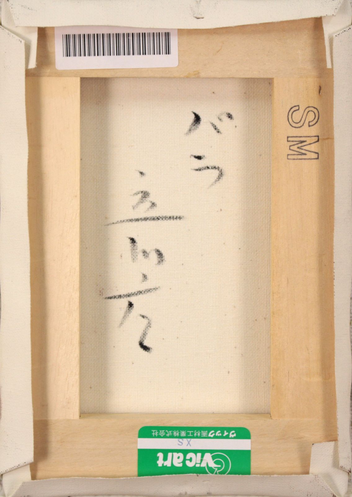 立川広己『バラ』油彩画【真作保証】 絵画 - メルカリ