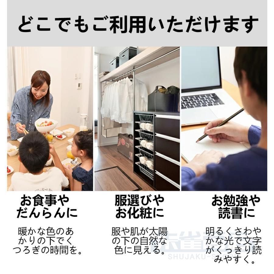 リビング照明 60*60cm調光調色リモコン付き