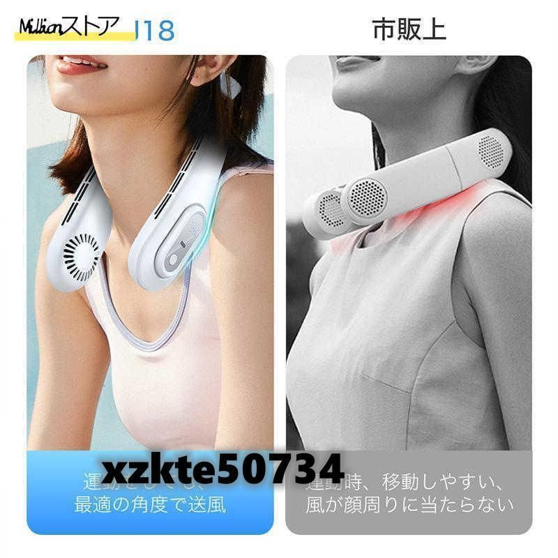 接触冷感