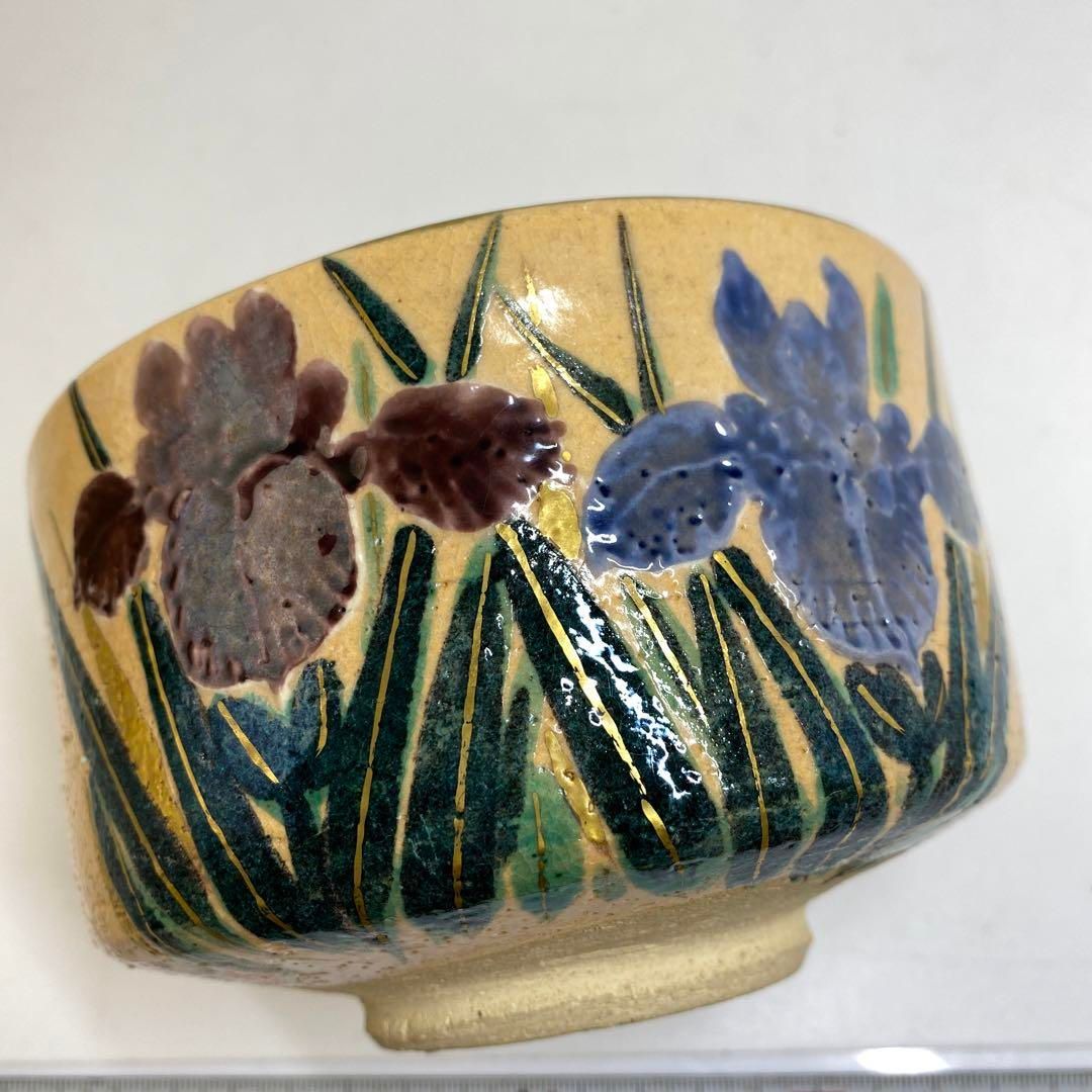 直径12.5㎝ 東里6-0724