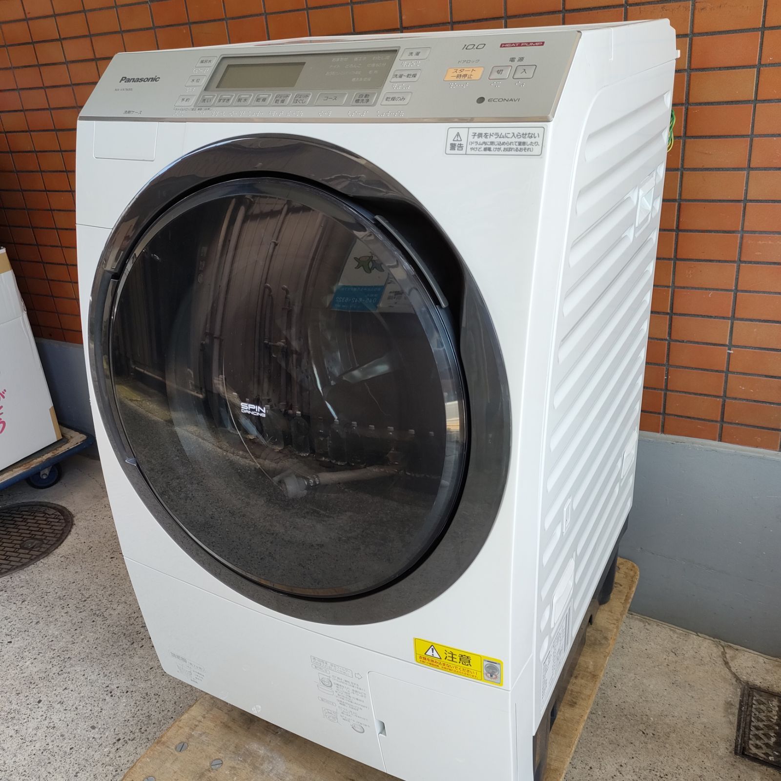ドラム式洗濯機 左開き Panasonic NA-VX7600L-W - 洗濯機