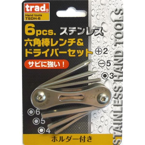 クーポン配布中-スーパー 対象 業務用15個セット TRAD 6PCステンDV＆六角棒セット TSDH-6